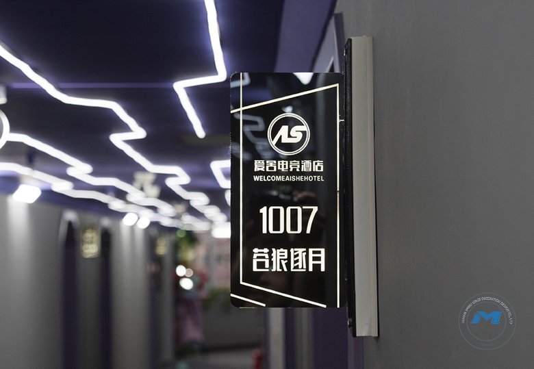 城市主題電競酒店裝修設(shè)計(jì)房號