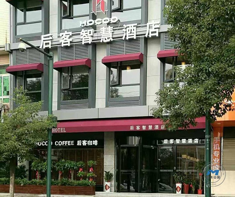 現(xiàn)代智能智慧酒店裝修設(shè)計外景